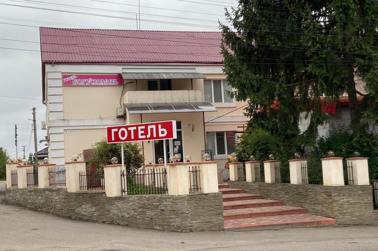 Boguslavl' Hotel Bohuslav Bagian luar foto